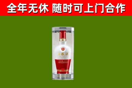 舟曲县烟酒回收五粮液酒.jpg