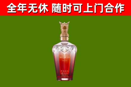 舟曲县烟酒回收皇家剑南春龙年.jpg