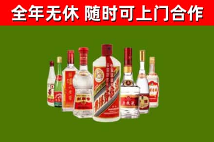 舟曲县烟酒回收八大名酒.jpg