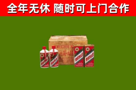 舟曲县回收老茅台酒