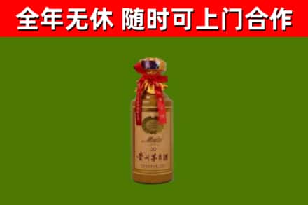 舟曲县回收30年茅台酒