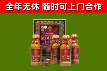舟曲县回收50年份茅台