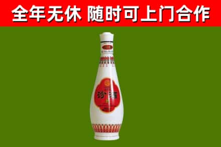 舟曲县烟酒回收瓷瓶汾酒.jpg
