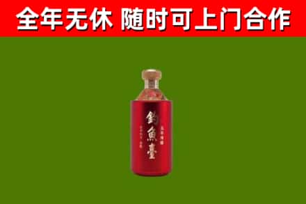舟曲县烟酒回收钓鱼台.jpg