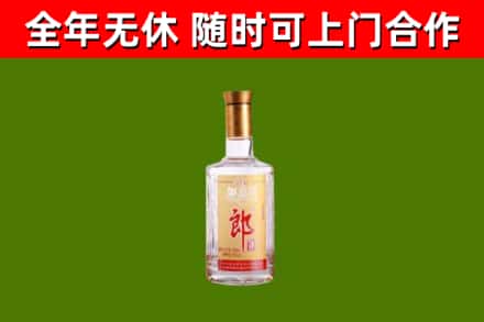 舟曲县烟酒回收光瓶郎酒.jpg