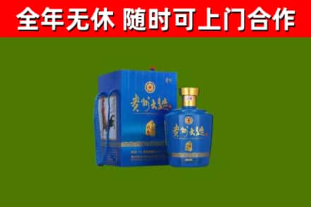 舟曲县烟酒回收贵州大曲.jpg