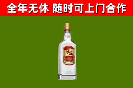 舟曲县烟酒回收尖庄酒.jpg