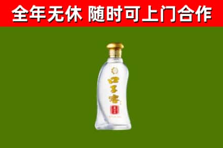 舟曲县烟酒回收口子窖.jpg