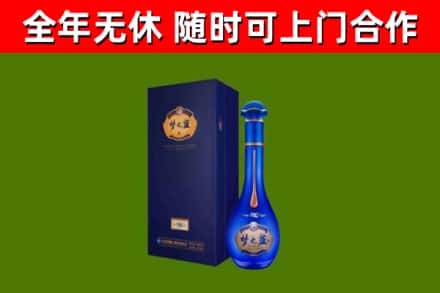 舟曲县烟酒回收老梦之蓝酒.jpg
