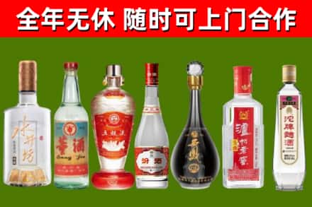 舟曲县烟酒回收名酒系列.jpg