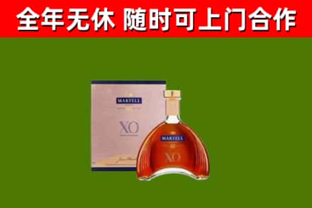 舟曲县烟酒回收马爹利洋酒.jpg