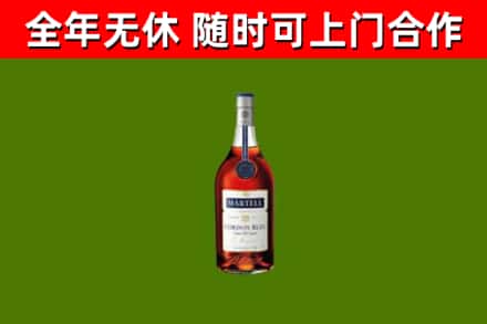 舟曲县烟酒回收马爹利蓝带洋酒.jpg
