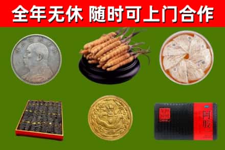 舟曲县回收礼品